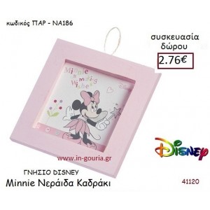ΜΙΝΙ ΚΑΔΡΑΚΙ disney δώρο-γούρι παιχνίδι ΠΑΡ-ΝΑ186